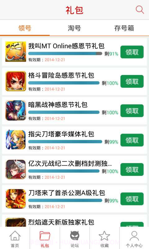 游龙英雄助手截图2