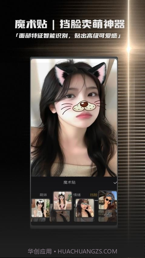 畅图定制版截图4 畅图定制版截图4