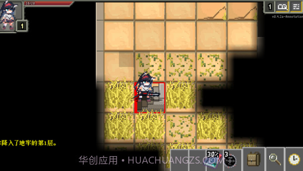 明日方舟地牢注解版截图3