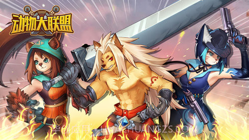 动物大联盟小程序秒杀脚本最新版截图3 动物大联盟小程序秒杀脚本最新版截图3