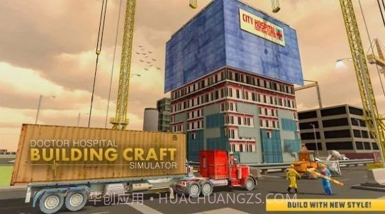 医院建筑工艺截图2 医院建筑工艺截图2