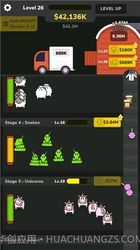 农业工厂截图3 农业工厂截图3