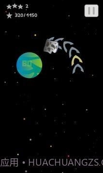 行星毁灭者截图4