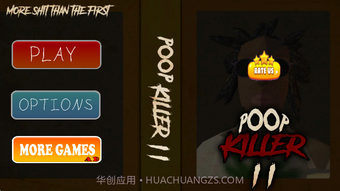 大便杀手2移植版截图2