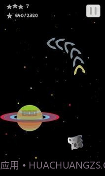 行星毁灭者截图3