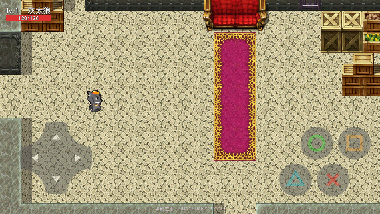 喜羊羊与灰太狼之背叛截图1