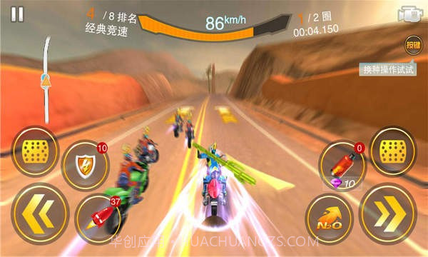 全民暴力摩托3截图3 全民暴力摩托3截图3