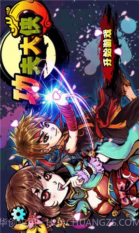 功夫大侠截图1 功夫大侠截图1