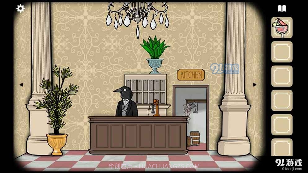 锈湖：旅馆正式版截图4