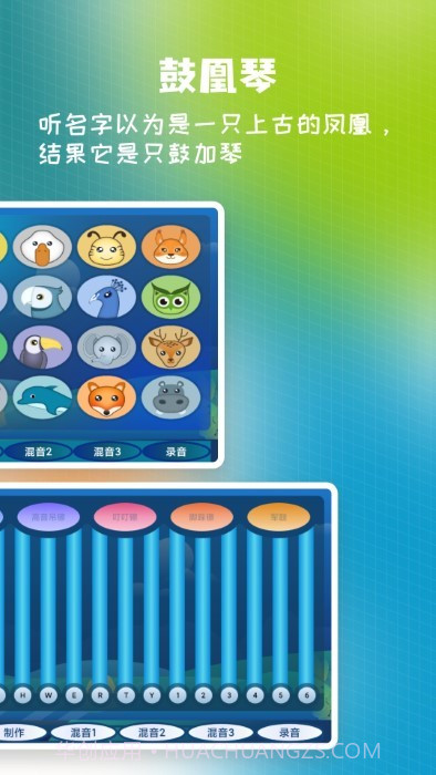 打碟鼓截图2 打碟鼓截图2