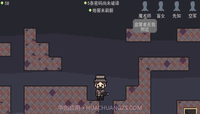 像素版第五人格截图3