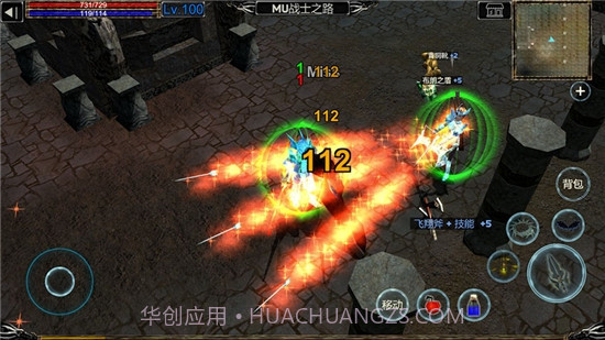 MU战士之路无限钻石修改版截图3 MU战士之路无限钻石修改版截图3