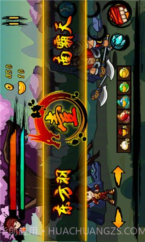 功夫大侠截图3 功夫大侠截图3