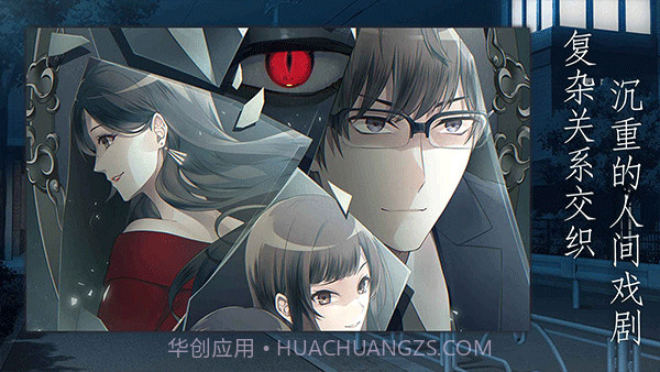 灵魂收购移植版截图4 灵魂收购移植版截图4