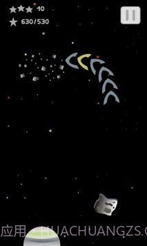 行星毁灭者截图2