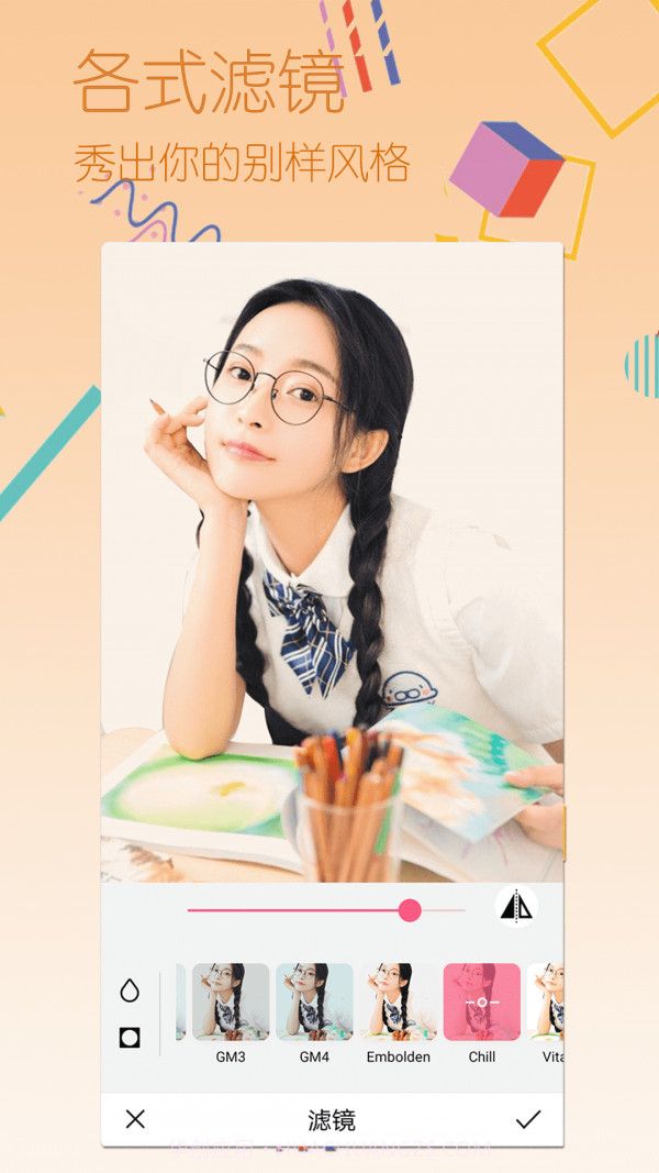 自拍贴纸相机截图3 自拍贴纸相机截图3