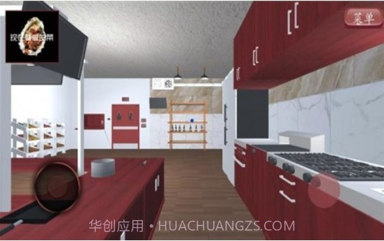 双人厨房截图3 双人厨房截图3