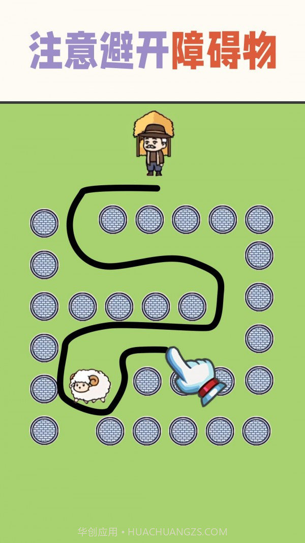 疯狂的挑战截图2