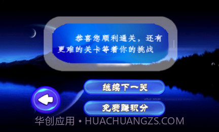 3D滚方块截图4 3D滚方块截图4