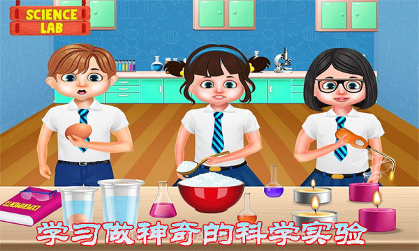 我的恐龙学校截图5 我的恐龙学校截图5