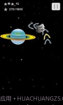 行星毁灭者截图1