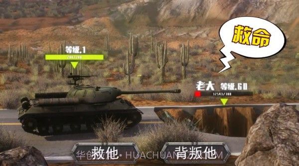 钢铁秩序免费版截图2 钢铁秩序免费版截图2