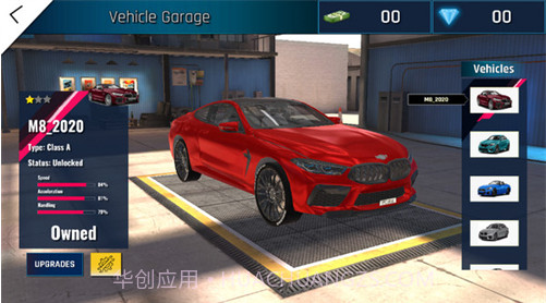 宝马赛车模拟器截图3