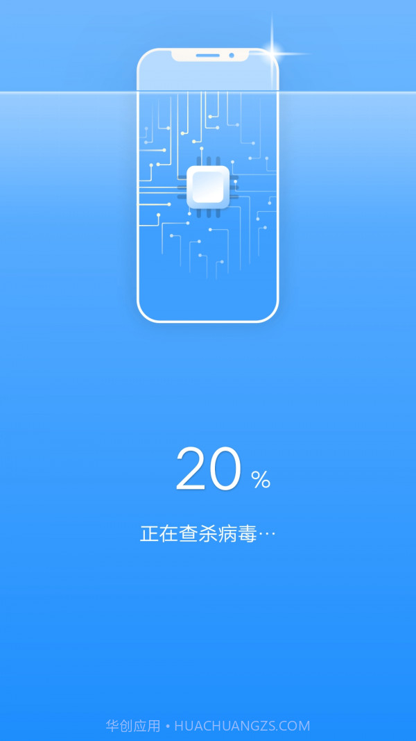 一键清理宝截图2 一键清理宝截图2