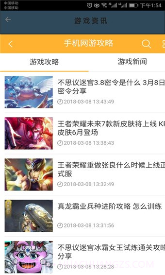 酷米盒子手机版截图5