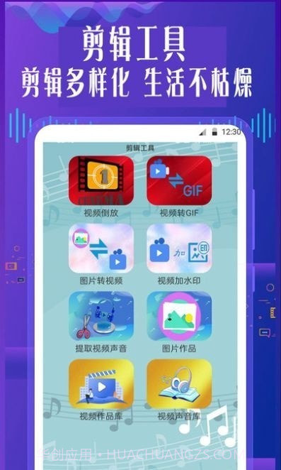 御姐变声器截图2 御姐变声器截图2