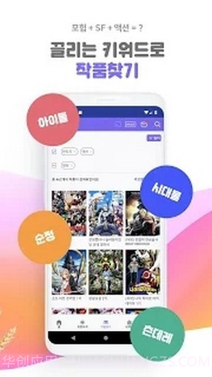 laftel截图1 laftel截图1