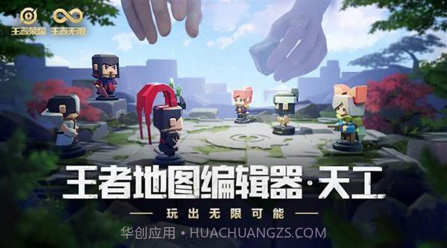 王者模拟战自走棋截图3 王者模拟战自走棋截图3