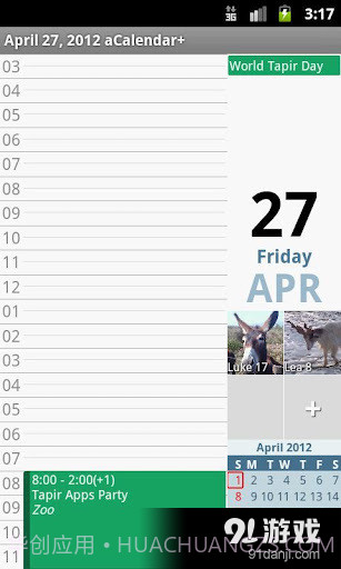aCalendar+截图3
