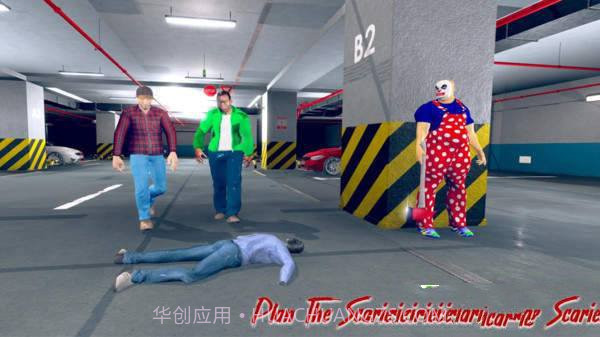 恐怖的恶作剧截图3 恐怖的恶作剧截图3