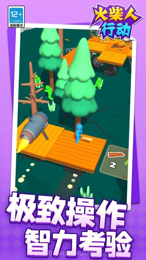 火柴人行动高画质版截图3 火柴人行动高画质版截图3