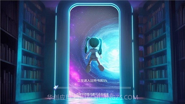 闪元截图3 闪元截图3