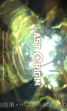 最后的起源dmm版截图1