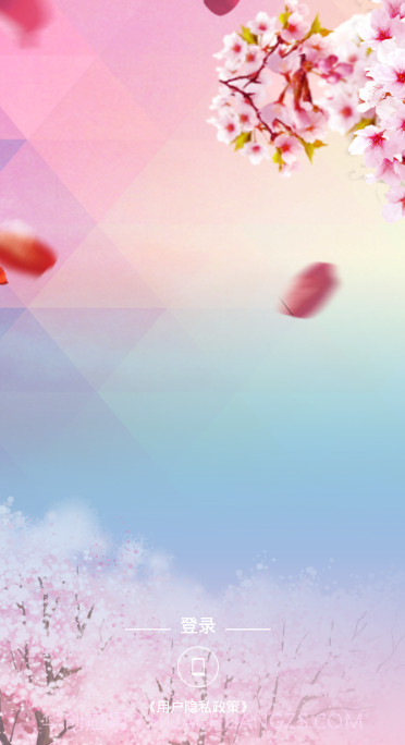 樱花社区官网版截图1