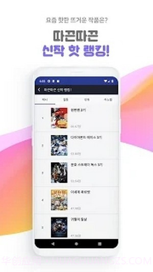 laftel截图4 laftel截图4