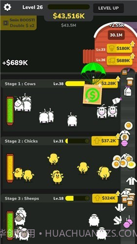 农业工厂截图2 农业工厂截图2