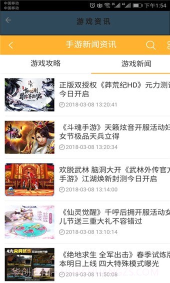 酷米盒子手机版截图3