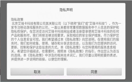 双人厨房截图2 双人厨房截图2