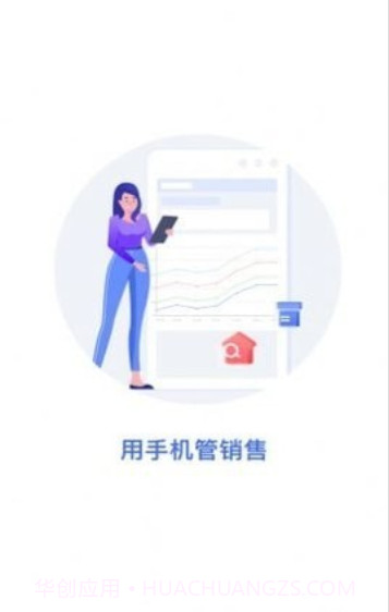 欧包进存宝截图2