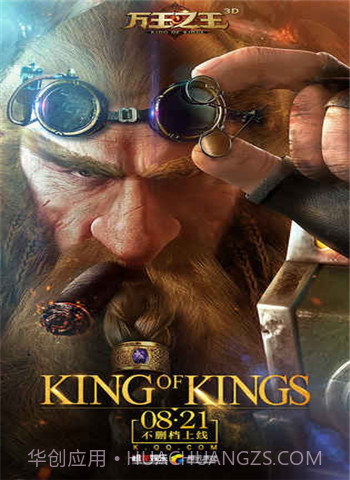 万王之王截图1 万王之王截图1