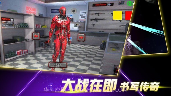 火柴蜘蛛侠突击截图3