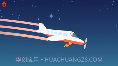 恐龙机场截图3 恐龙机场截图3