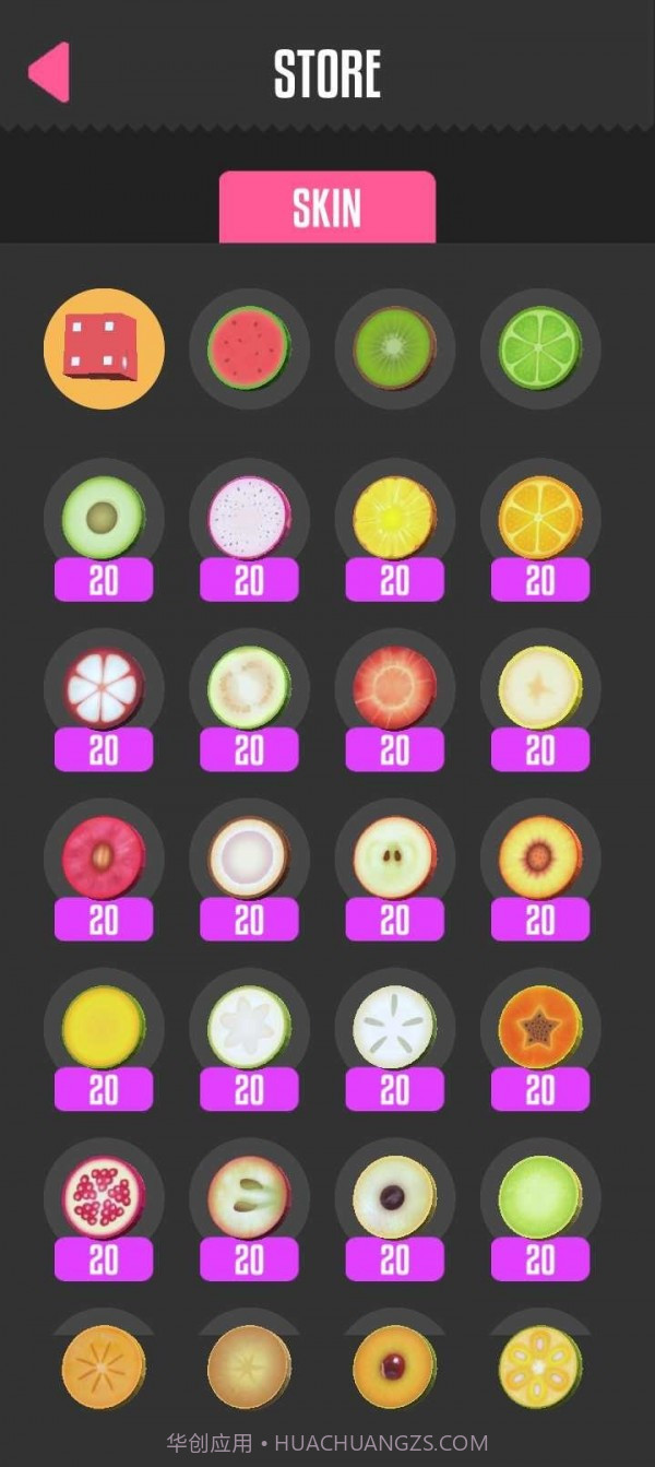 瓢虫跳球截图2 瓢虫跳球截图2