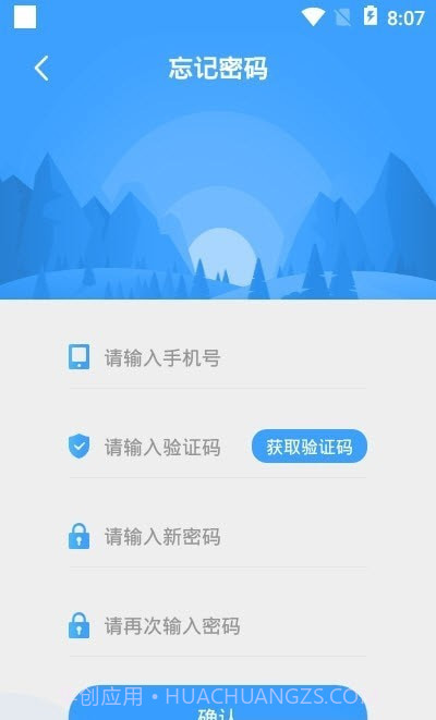 众亿付截图2 众亿付截图2