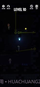 拉他出去救援截图2 拉他出去救援截图2