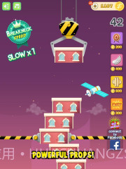 天天来盖楼截图1 天天来盖楼截图1